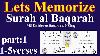 The Easiest Way to Memorize Surah AlBaqarahpart1lets memorize surah al baqarah15verses [upl. by Htir]