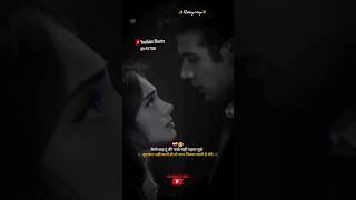 कैसे कह दूं की फर्क नहीं पड़ता मुझे 💔😭 love shayri whatsappstatus broken ytshorts trend [upl. by Bradway]