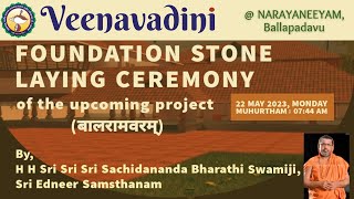 FOUNDATION STONE LAYING CEREMONY  Upcoming project  bAlarAmavaram  Veenavadini​ [upl. by Ardnohsed]