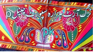 Pk truck arts hazara is live on hy [upl. by Ahseenat363]