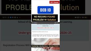 DEB ID No Record Found Problem amp Solution shorts [upl. by Michaeline528]