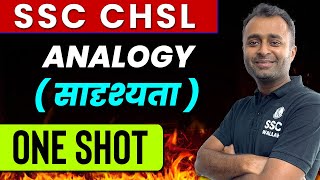 Analogy  Reasoning  One Shot  Zero to Hero  For SSC CHSL [upl. by Ttenyl639]