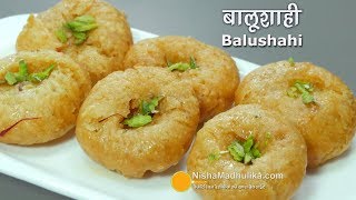 Recipe for balushahi  बालूशाही बनाने की विधि  How to make Balushahi [upl. by Janerich]