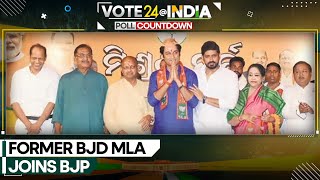 Lok Sabha Elections 2024 Odia actor former BJD MLA Akash Das Nayak joins BJP  India News  WION [upl. by Tore]