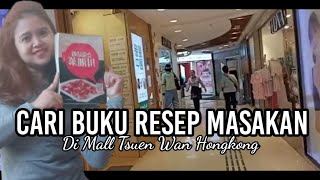 TSUEN WAN PLAZA  Cari Sesuatu Part 1 [upl. by Sherer810]