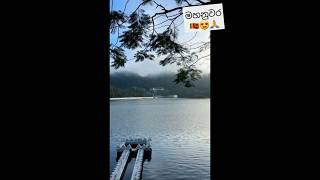 Kandy🙏මහනුවර srilanka naduncs mahanuwara kandy sinhalayoutube🙄 [upl. by Rakabuba]