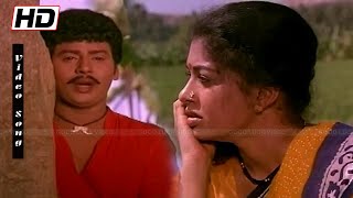 ஆசையிலே பாத்தி கட்டி நாத்து ஒண்ணு  Mnao ampP Susheela  Ramarajan Gouthami Sad Love Melody Song [upl. by Massey]