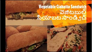 Vegetable Ciabatta Sandwich  వెజిటబుల్ సియాబట శాండ్విచ్  265 [upl. by Duhl]