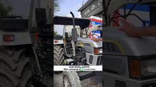 S k tractor Shujalpur mandi बैंक से खींचे हुए ट्रैक्टर पुराने ट्रैक्टर एकदम न्यू कंडीशन में short [upl. by Tolley]