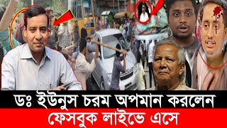 Ajker Bangla Khobor 10 Oct 2024  Bangladesh Letest News  Somoy Sangbad News  Bangla News Today [upl. by Roma]