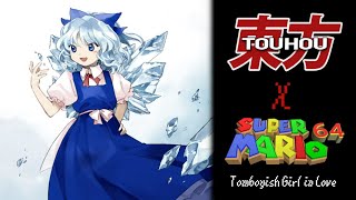 Touhou 6  Cirnos Theme Tomboyish Girl in Love Super Mario 64 SoundFont [upl. by Nomzed973]