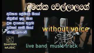 dimanka wellalage karoke  live band track  without voice  swaramusickaroke [upl. by Ogram]