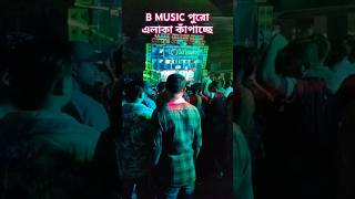 B MUSIC  Dj BM Remix  Dj Susovan Remix  Dj Sarzan  Dj RX Remix  Power Musicin Box Competition [upl. by Durware]