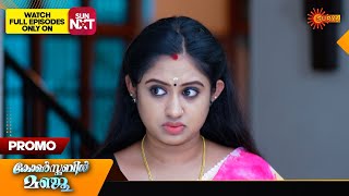 Constable Manju  Promo  26 Oct 2024  Surya TV Serial [upl. by Simona980]