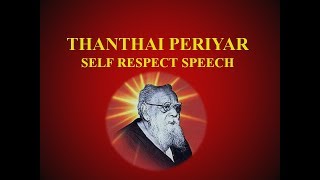 THANTHAI PERIYAR SELF RESPECT SPEECH [upl. by Dlorrej]