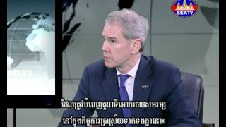 Dr Sok Siphana and HE David Lee Carden US Ambassador to ASEAN on Cambodia ASEAN Chairmanship [upl. by Schaffel229]