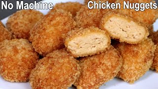 Chicken Nuggets Recipe  How to Make Nuggets at Home [upl. by Aisaim217]