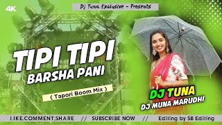 Tipi Tipi Barsha Pani Tapori Trrot Mix DJ Tuna Nd DJ Muna Marudhi [upl. by Iong]