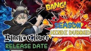 Black Clover Season 2 Hindi Dubbed Release Date  Black Clover Season 2 Hindi Dub Latest Updates [upl. by Gariepy]