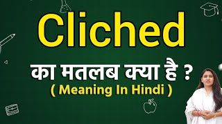 Cliched meaning in hindi  Cliched ka matlab kya hota hai  Word meaning [upl. by Erdah]