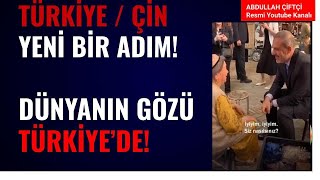 TÜRKİYE ÇİN YENİ BİR ADIM DÜNYANIN GÖZÜ TÜRKİYEDE Abdullah Çiftçi [upl. by Brey409]