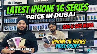 IPhone price in Dubai  iPhone 16pro16price in Dubai  iPhone 16 pro max price in Dubai [upl. by Aderf]