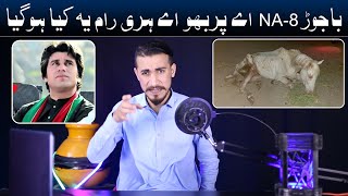 Bajaur NA8 Result Funny  Shakeel vines [upl. by Sher]