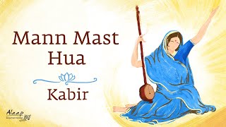 Mann Mast Hua  Kabir  मन मस्त हुआ  Devotional Poem  Alaap  Songs from Sadhguru Darshan [upl. by Brennan]