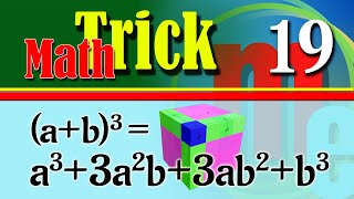 a  b whole cube  ab3 formula  a  b formula  maths  mathempower  math trick 19 [upl. by Lanctot]