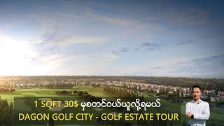 1 Sqft from 60000 MMK  Dagon Golf City Villa  Project Tour  Property Seekers Myanmar [upl. by Coe166]