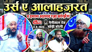 🔴Live Urse Ala Hazrat Wa Imam Ahmad Raza Conference  नैनीताल रोड़ बहेड़ी बरेली  3September2024 [upl. by Previdi]