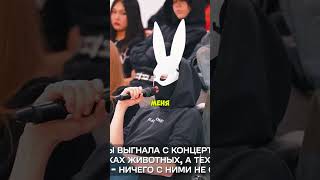 Забавный случай на концерте Миа Бойки  Миа Бойка интервью шоу миабойка [upl. by Nannie661]