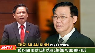 Bộ Chính trị kỷ luật cảnh cáo ông Vương Đình Huệ Nguyễn Văn Thể  Thời sự an ninh ngày 2111  ANTV [upl. by Grannie35]