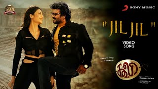 Jil Jil  Full Video Song  Tamil   Coolie Movie First Single  Superstar Rajinikanth  Shruthi [upl. by Nerek]