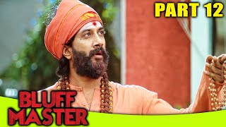 Bluff Master PART 12 Of 15 Hindi Dubbed Full Movie  Satyadev Kancharana Nandita Swetha [upl. by Quiteris]