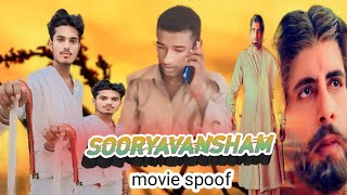 Sooryavansham full hindi movie spoof  1999  Amitabh bachchan  amitabhbachchan sooryavansham [upl. by Keith]