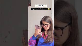 Relatable😂❤️youtube youtubeshorts shorts comedy funny relatable youtubevideos study [upl. by Buck]