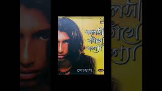 Ekta Chithi Dilam Bondhur Kache  By Shohag [upl. by Yrrej]