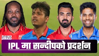 Sandeep Lamichhane ले IPL मा आउट गरेका १३ क्रिकेटर [upl. by Noiemad]