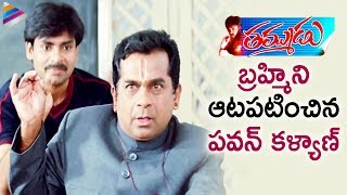 Thammudu Comedy Scenes  Pawan Kalyan sneaking into Preethi Jhangianis class  Brahmanandam [upl. by Siahc]