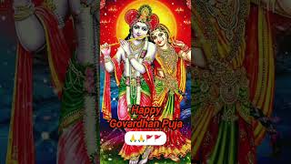 Happy Govardhan Puja 🙏🙏🚩🚩🚩 Follow me govardhan govardhanpuja2024 viralvideo shortvideo shorts [upl. by Ilah]