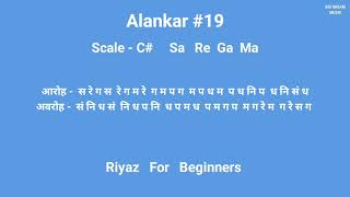 Sa Re Ga Ma Lesson 19  Basic Alankar  Riyaz For Beginners [upl. by Braunstein888]