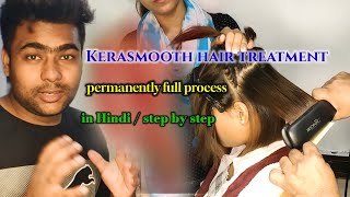 Kerasmooth hair treatment permanently full process in Hindi  step by step  easy way Tutorial [upl. by Ynahteb390]