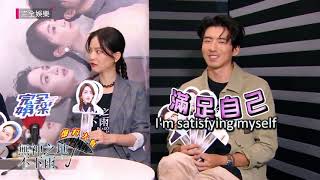 Eng Sub Rainless Love in a Godless Land 無神之地不下雨 Cast Question Game [upl. by Jilli]