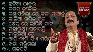 Arabinda Muduli odia bhajan [upl. by Leiahtan720]