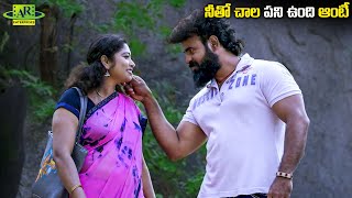 నీతో చాల పని ఉంది ఆంటీ  Mantra Dandam Telugu Movie Highlights Scene  Telugu Junction [upl. by Aisak242]