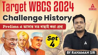 Target WBCS 2024  WBCS History Class  Prelims এ আসার মত বাছাই করা প্রশ্ন  Set 4 [upl. by Nirat920]