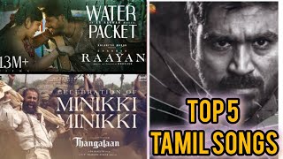 Top 5 Tamil Songs 2024  AR Rahman Hits  Trending Songs New [upl. by Kahlil]