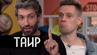 Таир Мамедов  почему он эмигрировал из России English subs [upl. by Ydrah]