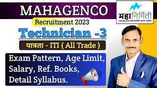 MAHAGENCO Technician 3 Recruitment 2023  Detail Syllabus  Exam Pattern [upl. by Mailand]